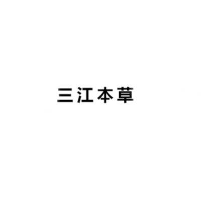 合作(zuò)企業